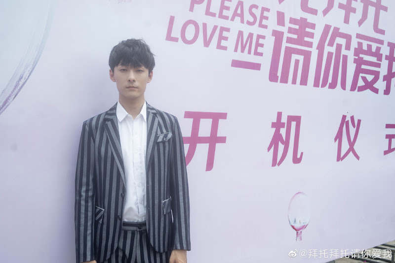 Please Love Me China Web Drama